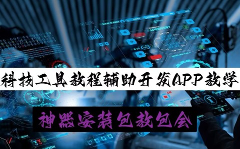 实测辅助“手机麻将怎么开挂才会一直打赢”有挂详细开挂教程